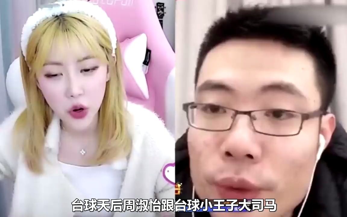 爱游戏体育-电竞国家队对阵丁俊晖展开拉锯大战，最终险胜对手