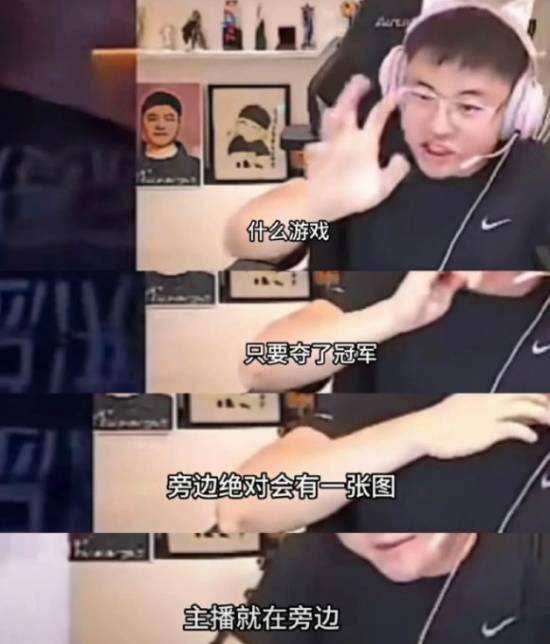 爱游戏体育-Uzi意外战胜曼联，领先优势明显引爆全场！