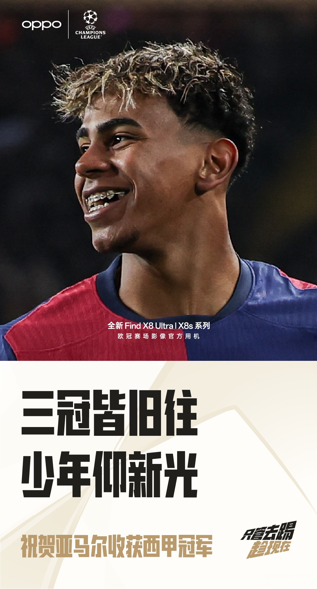 爱游戏APP-关于德罗巴新星出色发挥表现突出，西班牙队前途光明！的信息